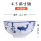 家用中式年年有鱼釉中彩碗具高脚防烫碗青花陶瓷碗大饭碗面碗 蓝鱼 4.5英寸小米饭碗
