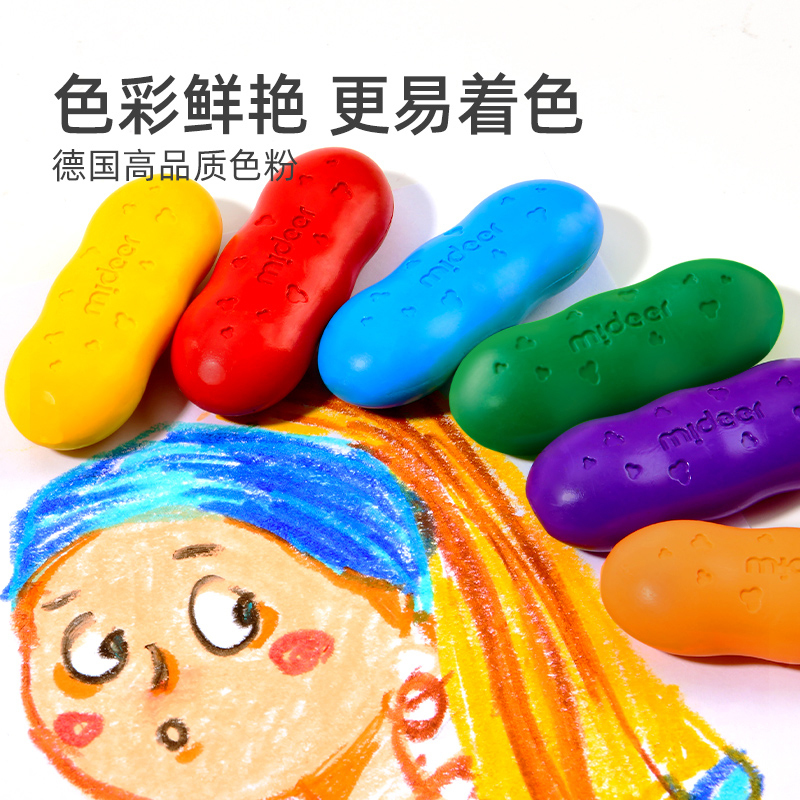 弥鹿(mideer)儿童豌豆蜡笔可水洗画笔套装幼儿园彩笔宝宝涂鸦笔不脏手绘画工具8色/12色豌豆蜡笔