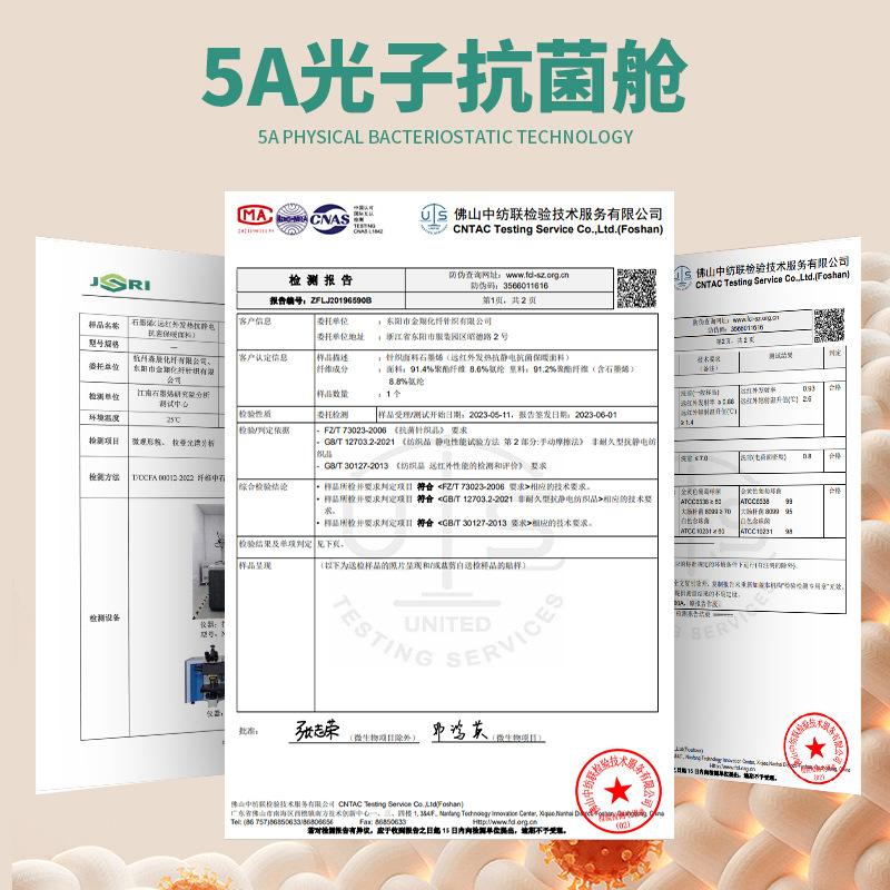 5A新款男士秋冬保暖内衣套装石墨烯远红外升温发热秋衣秋裤女_782051高清大图