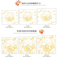 窗贴自粘窗花 元旦新春新年商场玻璃门贴纸店铺橱窗装饰 红色 金色大号长93cm/宽88cm