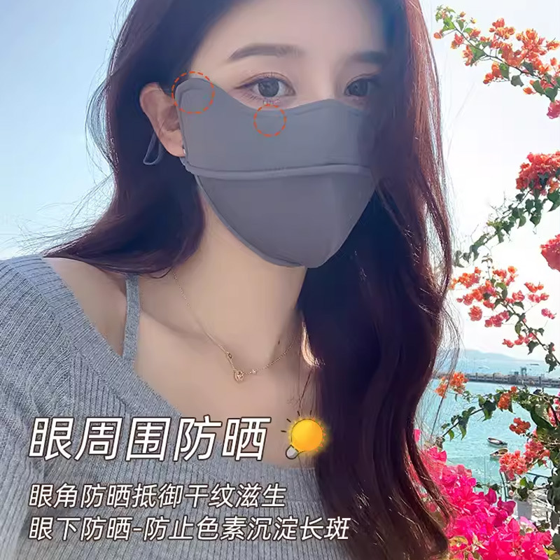 Bonnie&Toni护眼角防晒口罩女夏季高颜值遮阳面罩防紫外线新款开车骑行冰丝