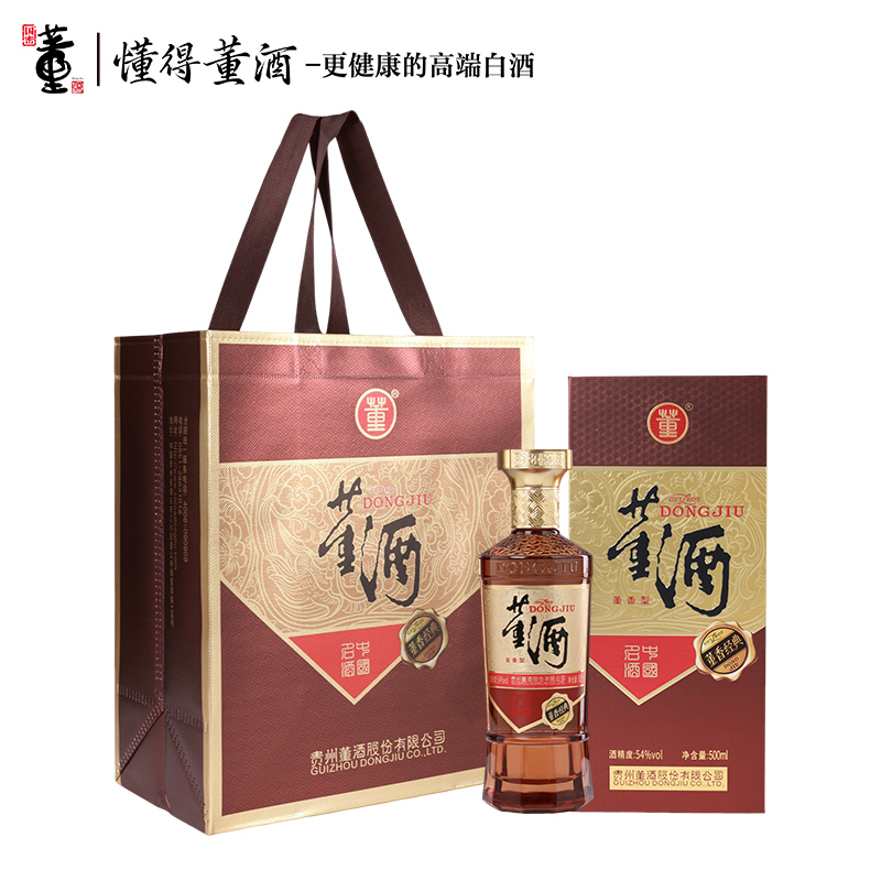 [新品首发]董酒董香经典54度500ml 单瓶盒装董香型白酒宴请送礼高清大图