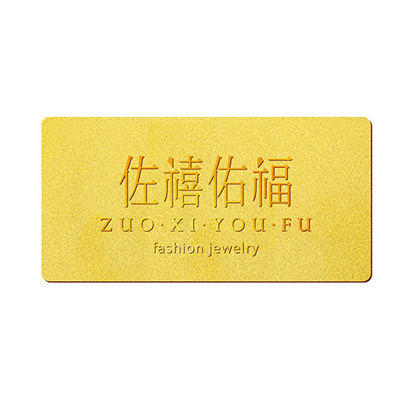 佐喜佑福 足金投资收藏金条Au999.9金砖10g/50g/100g