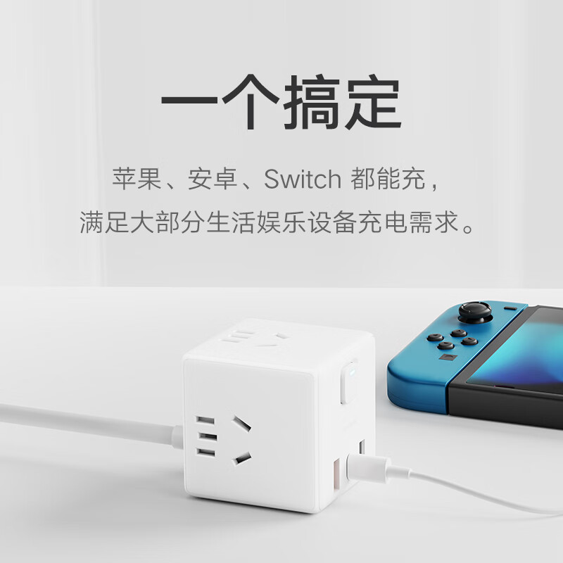 小米魔方转换器Pro33W有线快充插座USB插线板接线板Type-C+USB