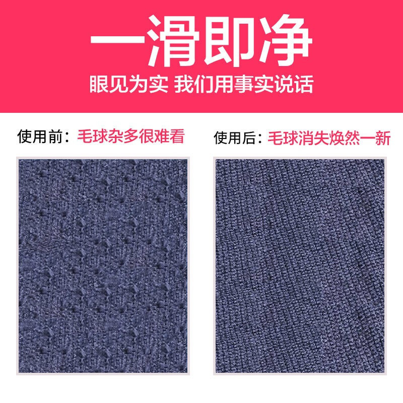 毛衣服起球修剪器充电式衣物剃打刮吸毛球机家用去除毛球神器