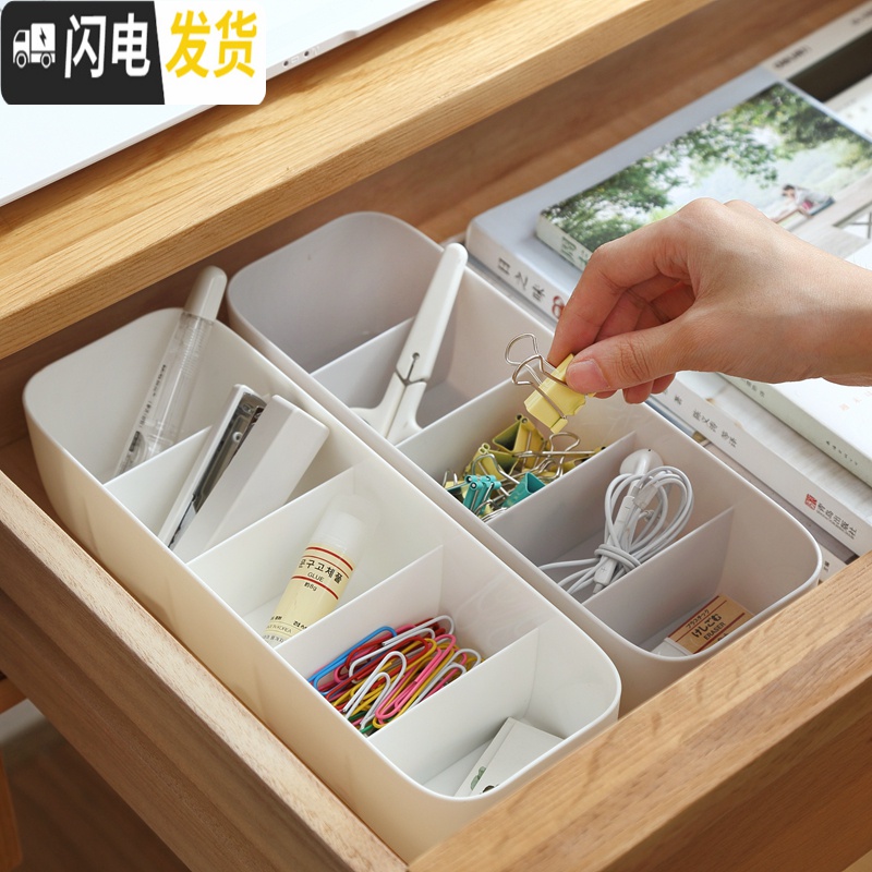 三维工匠内衣收纳盒塑料分格储物盒抽屉式放文胸内裤袜子整理盒家用可叠加高清大图
