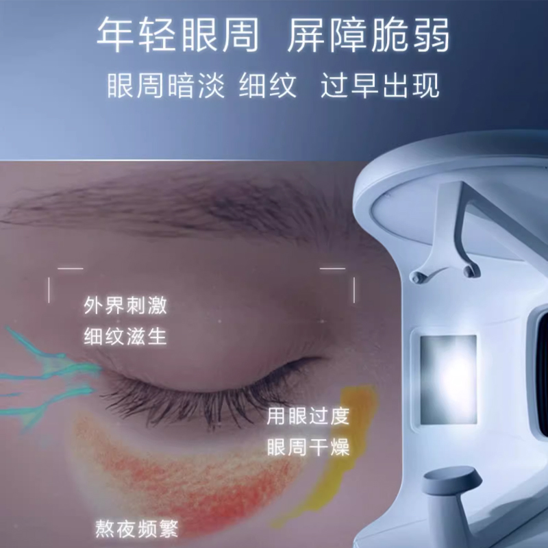 Lancome兰蔻小黑瓶发光眼霜15ml淡化黑眼圈细纹紧致保湿提亮眼周高清大图