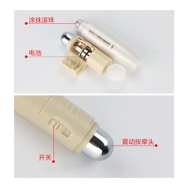 瑞倪维儿火棘果珍润眼部精华15ml/支高清大图