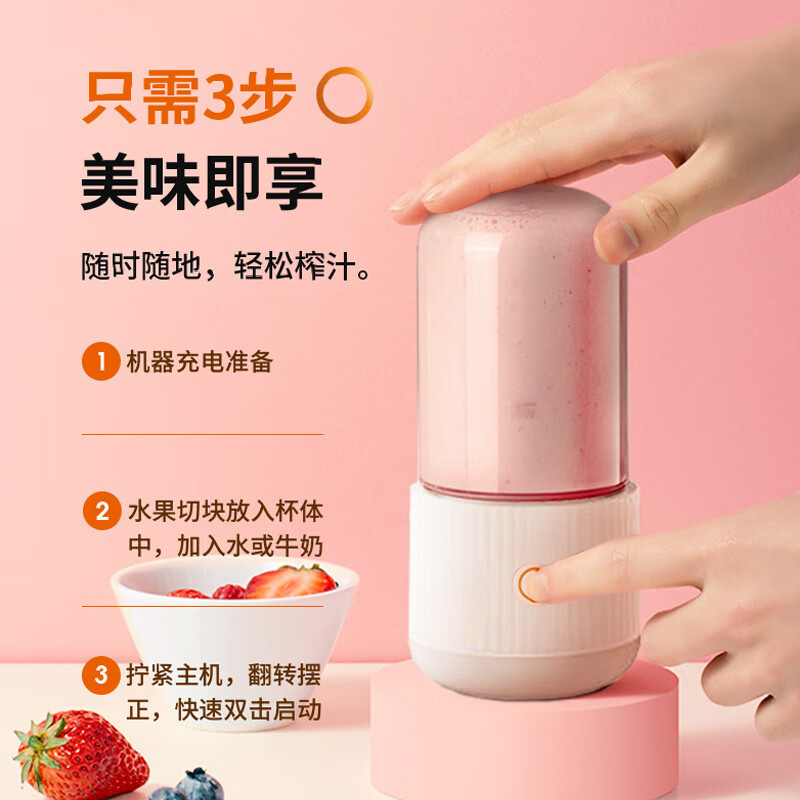 九阳料理机L3-C18A高清大图