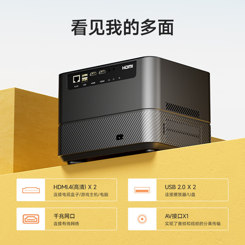 现代hyundaih2投影仪家用家庭影院4k智能办公投影机2800亮度流明无感