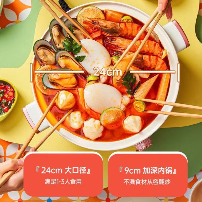 七彩叮当多功能锅QC-ZG02Z蒸笼款高清大图