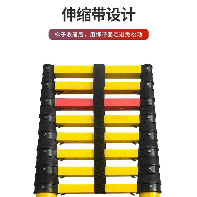 润达讯 RDX-JYT40 玻璃钢绝缘单面伸缩梯 2升4米 防滑槽设计 单位:1把