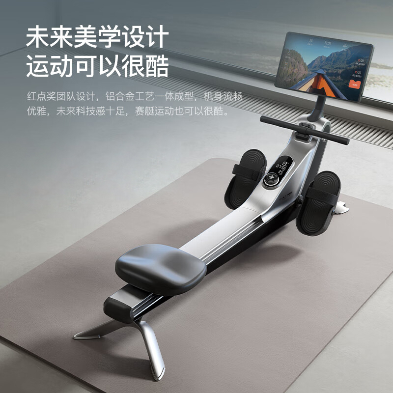 蓝鹰H5划船机家用智能磁控健身器材室内有氧运动专业版划船器高清大图