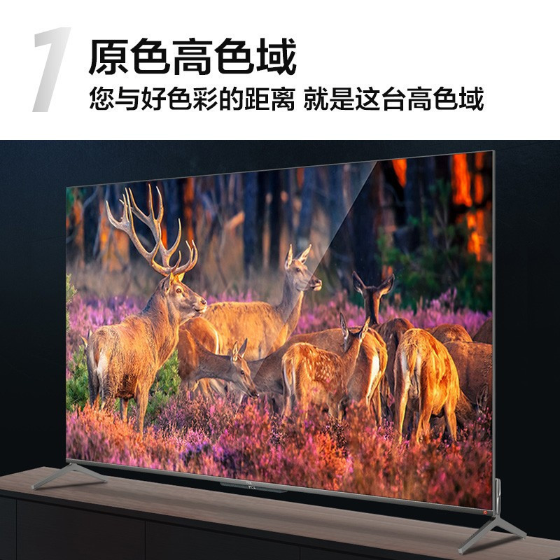 TCL 55C76 液晶电视机 55 英寸