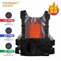 cmcbright经典加热背心 涤棉防撕裂面料3M新雪丽高效暖绒蓄热银膜内里可水洗 XL