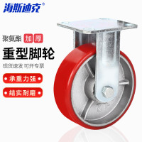 海斯迪克HKZL-18 重型PU脚轮 聚氨酯防缠绕韩式铁芯手推车轮子 6寸定向轮