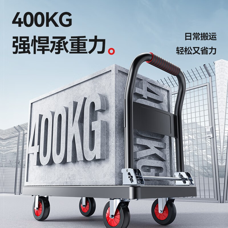 骏威 折叠手拉货买菜推车塑料搬运拉杆拖车免安装加厚2倍 低音加厚免安装90*60承重约800斤 一辆装