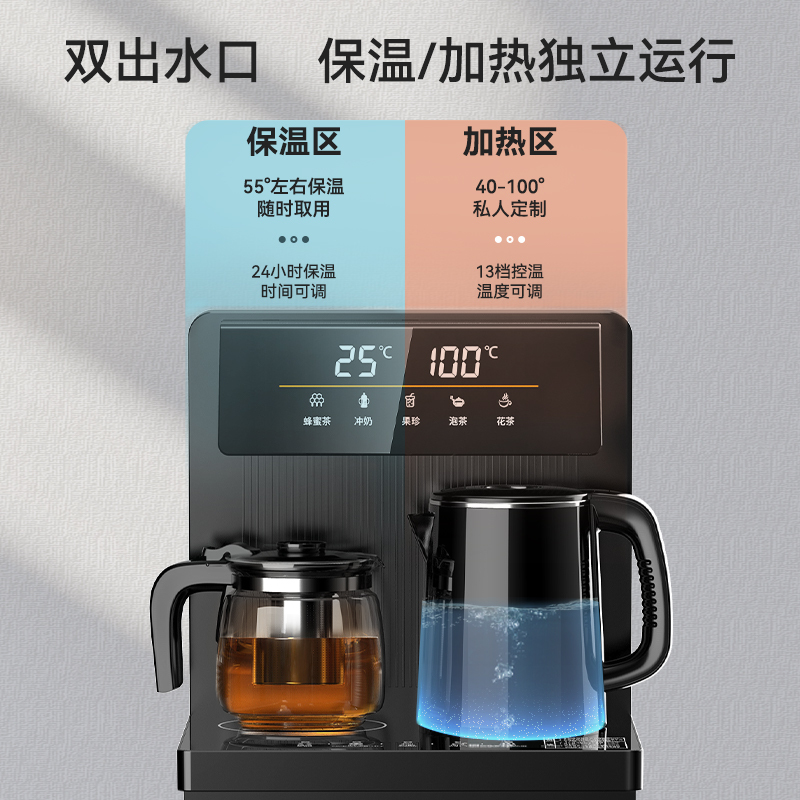 荣事达饮水机多功能下置水桶家用立式制冷热全自动智能茶吧机 金色-显屏-遥控 冰温热