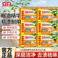 立白皂101g*6
