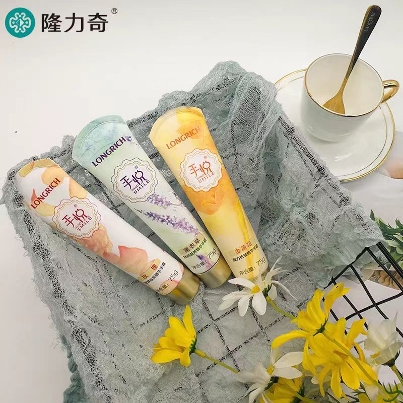 隆力奇手悦护手霜75g璀璨焕亮精华滋润补水缓解皮肤干燥舒缓抗皱