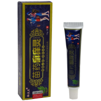 癣痒灵乳膏[买3赠1 买5送2]御夫王苗药癣痒灵乳膏本软膏