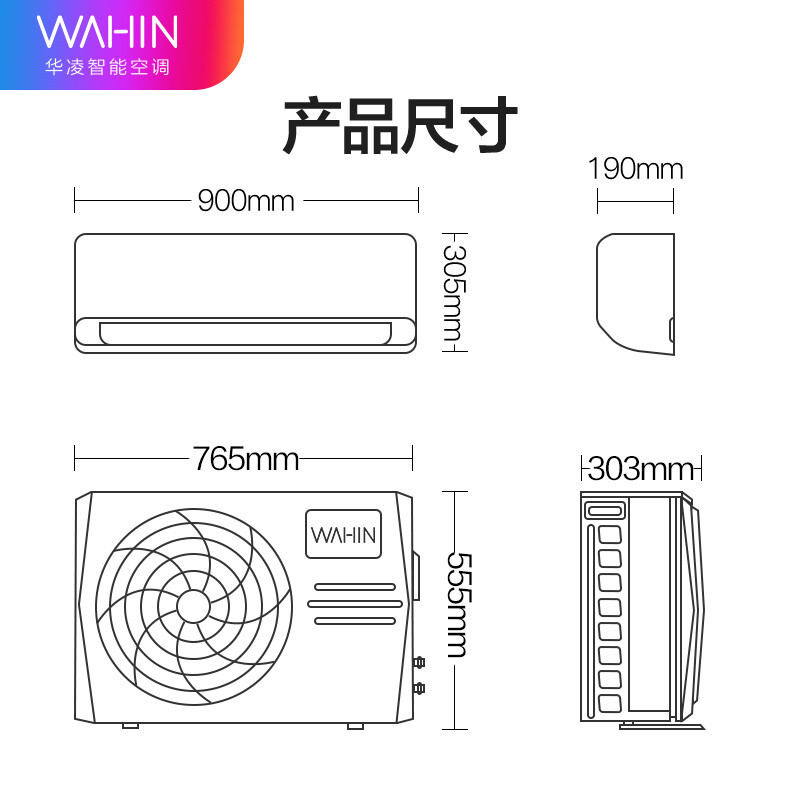 华凌空调 1.5匹新能效变频挂机 智能冷暖家用挂壁式以旧换新KFR-35GW/N8HA1ⅡPro高清大图