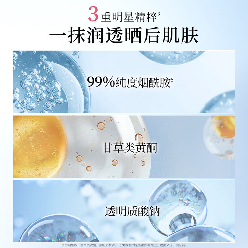 美肤宝防晒霜小粉管SPF45 40ml美白隔离霜淡斑遮瑕户外女士防水防汗持久高清大图