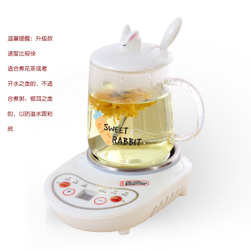 煮茶小型养生壶黄金蛋迷你办公室烧茶炉mini花茶壶电炖杯玻璃烧水壶 升级款(快一倍)360w+萝卜C