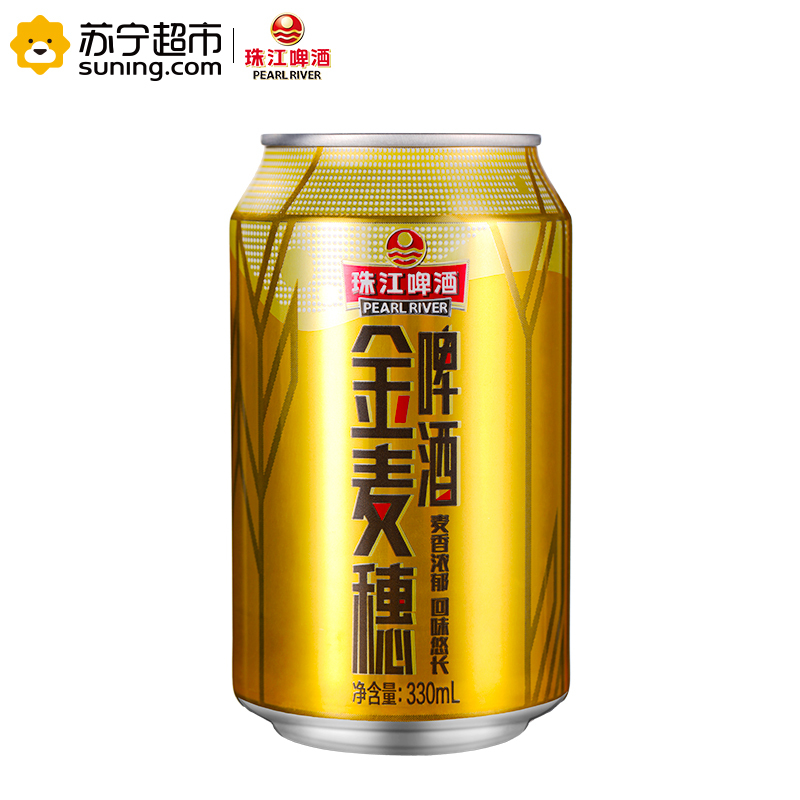 珠江啤酒金麦穗330ml*6罐