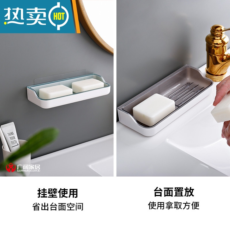 敬平壁挂式肥皂盒浴室免打孔式香皂盒卫生间创意双层沥水架置物架 T长方皂盒[灰色4套]高清大图