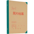 杜克恩 DKE-DAH-01 10.00 个/组 (计价单位：组) 墨绿色+牛皮纸色 档案盒