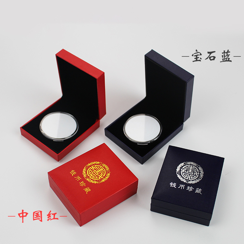 强存 LY-SCH 纪念币收藏盒 保护盒 硬币钱币盒 数量备注