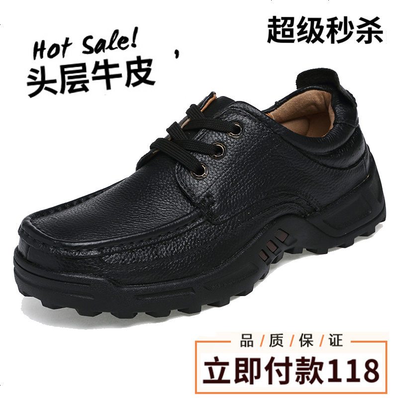 黄羚男鞋新款大头鞋子男牛皮大码皮鞋男性工装鞋英伦户外休闲