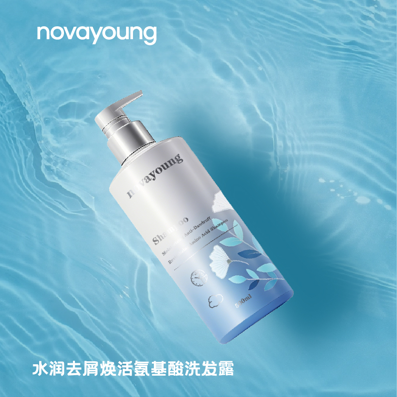 novayoung N1002水润去屑焕活氨基酸洗发露500ml 洗发露(计价单位:瓶)蓝白色高清大图