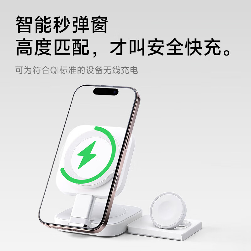 W&P 三合一迷你无线充电器 N3 颜色: 白色
