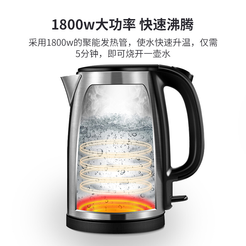 美的 Midea 1800W大功率304不锈钢健康材质电水壶MK-SH17C105