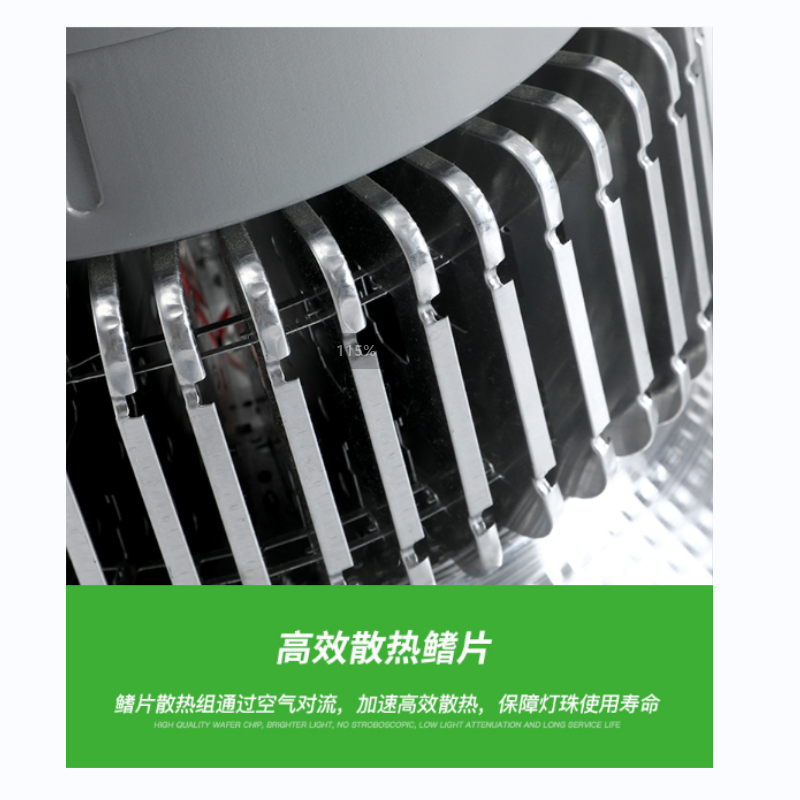 非芯赫 LED工矿灯 FHGD250-150高清大图