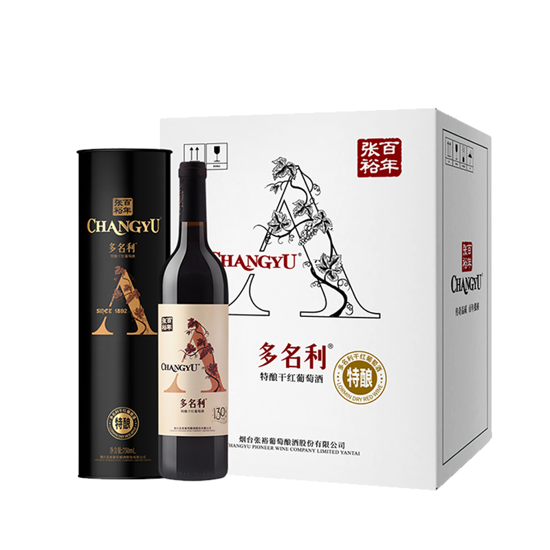 张裕多名利特酿赤霞珠干红葡萄酒圆筒整箱6支750ml高清大图