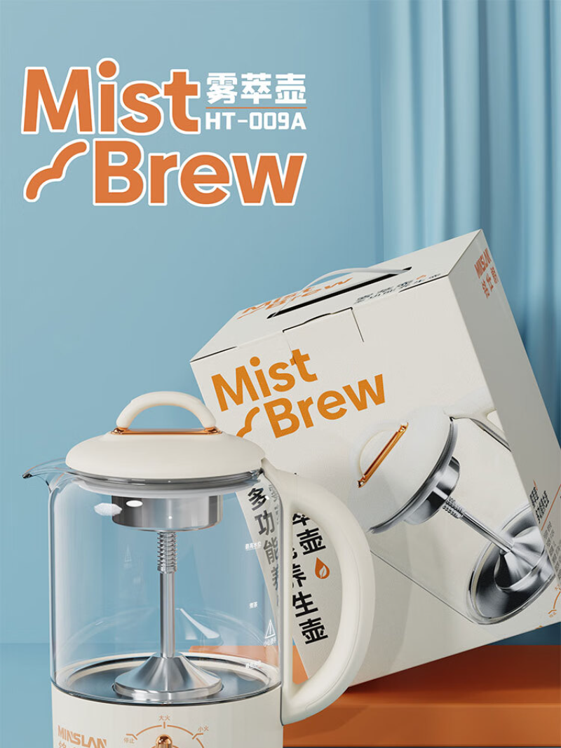 铭仕朗(MINSLAN) 多功能养生壶智能煮茶器烧水壶雾萃壶 1.5L MSL-YSH004高清大图