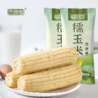 禾园常东北玉米当年新玉米口感脆甜 8棒/箱*6