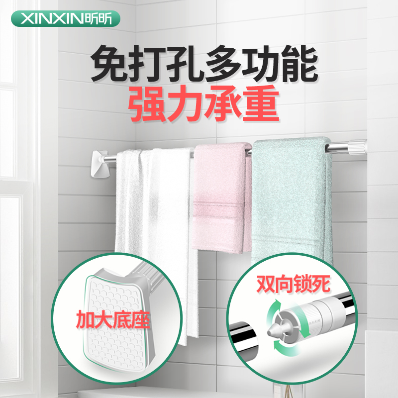 三维工匠晾衣架免打孔伸缩杆阳台晾衣杆浴室卫生间浴帘窗帘卧室衣柜撑杆子衣架 [豪华加厚25管径]150-280cm[店长力高清大图
