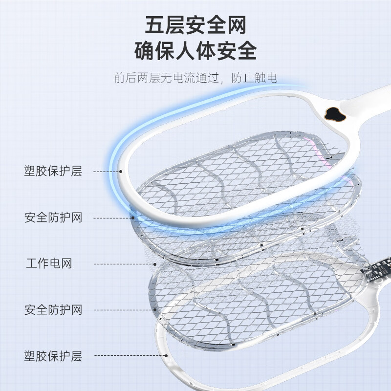 奥克斯(AUX)电蚊拍充电式家用灭蚊灯超强力锂电池二合一驱打神器苍蝇拍 云朵电蚊拍高清大图