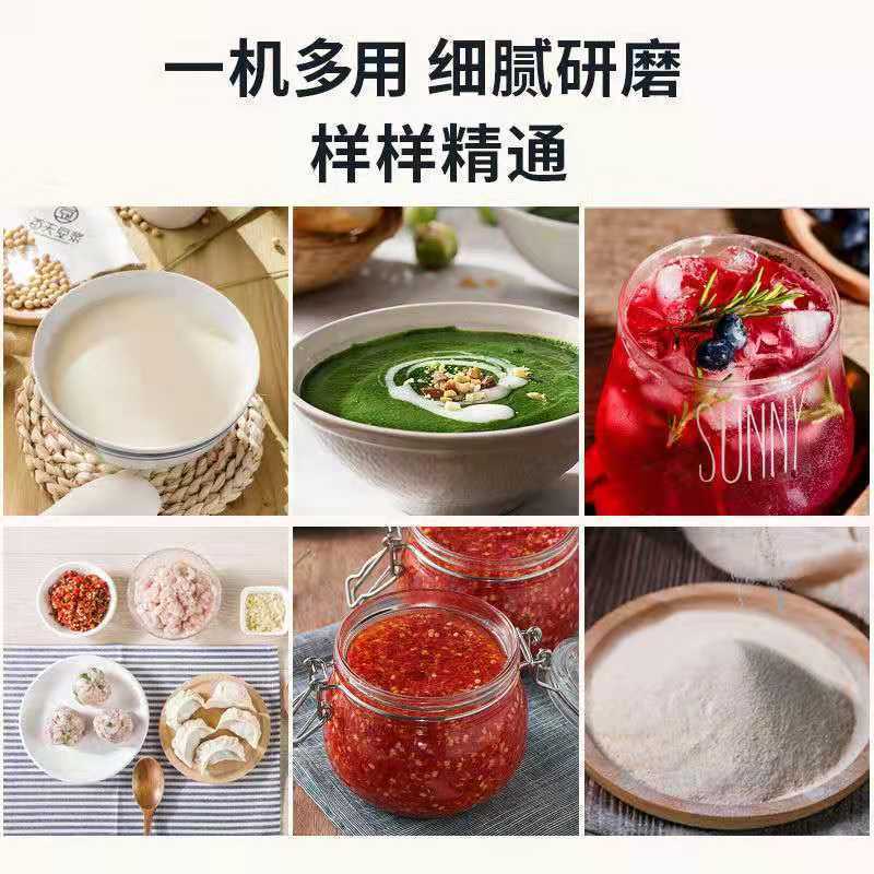 标准款 多功能榨汁机破壁机家用无渣豆浆机小型辅食研磨机搅拌机料理机