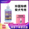 HWKW 柴犬定制款香波 500ml宠物沐浴露抑菌除螨狗狗洗澡洗护用品