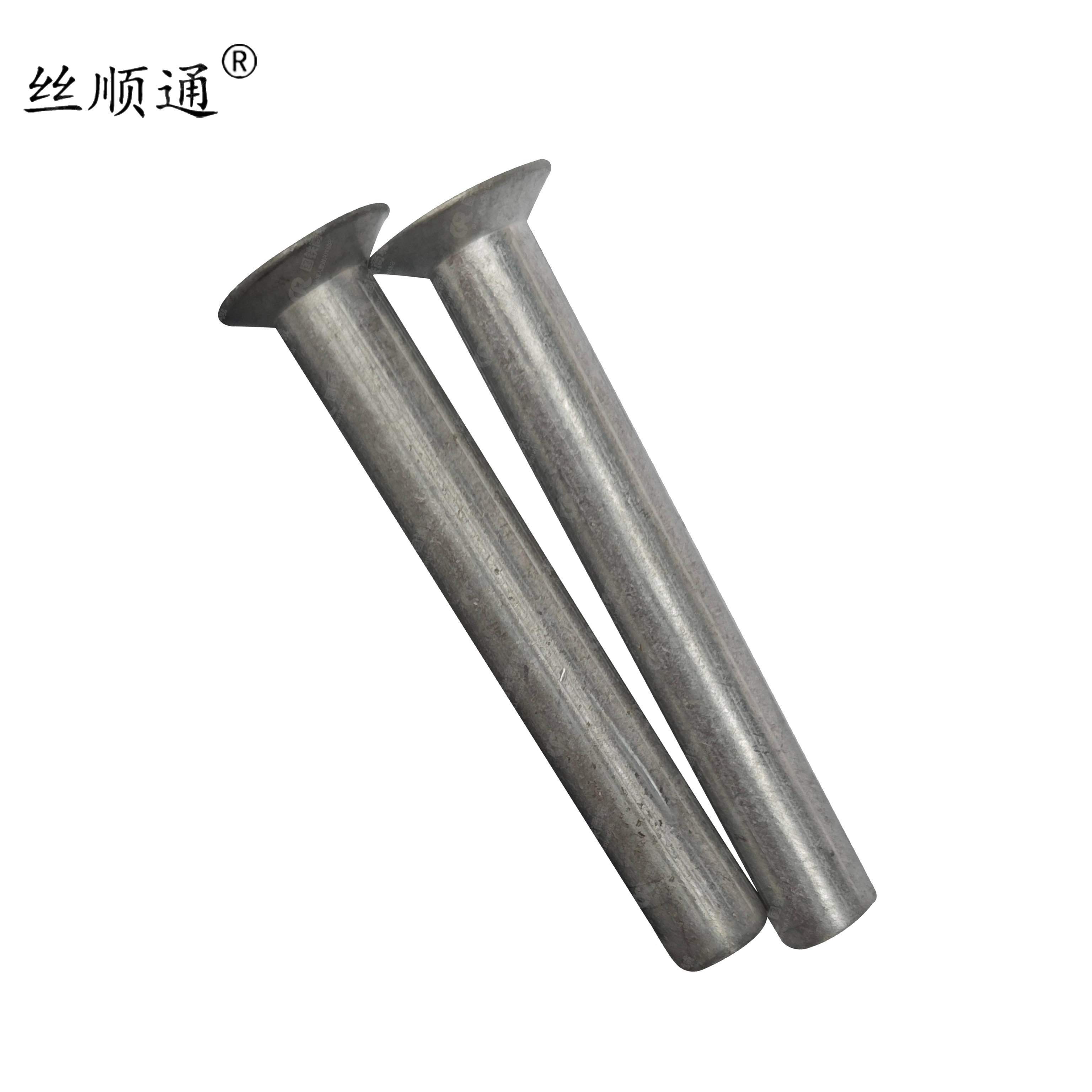 丝顺通 沉头铝铆钉 M8*58/个高清大图