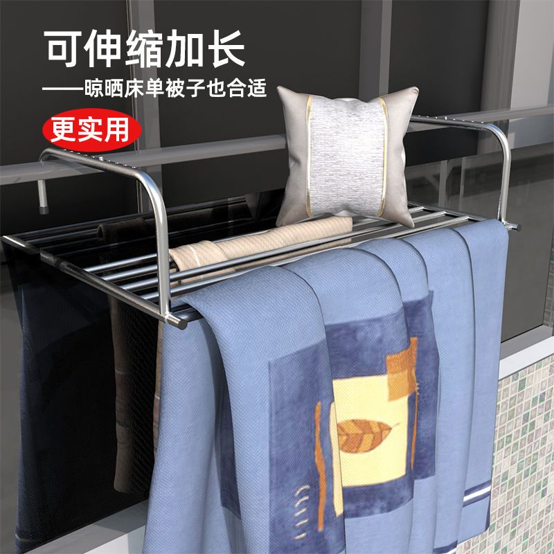 窗外晾衣架阳台晾晒神器窗户高层室外伸缩晒鞋架防盗窗台置物挂架 不锈钢30CM材质薄尺寸小不推荐