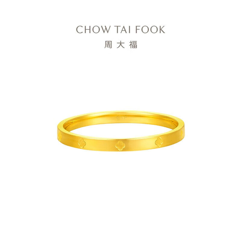 周大福四叶草素圈足金黄金戒指女(工费:160计价)EOF1296生日礼物 11号1.15g