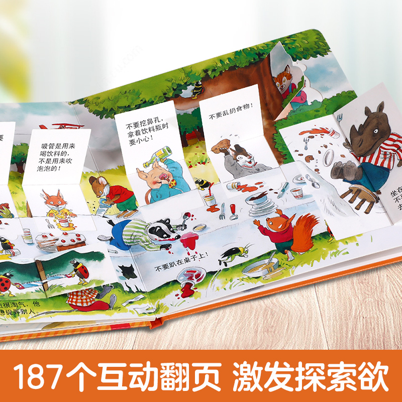 热闹城市翻翻书 [正版]幼儿启蒙早教书儿童绘本1一3岁宝宝情景认知翻翻书4册幼儿园学前阅读早教启蒙书3d立体书逻辑思维训