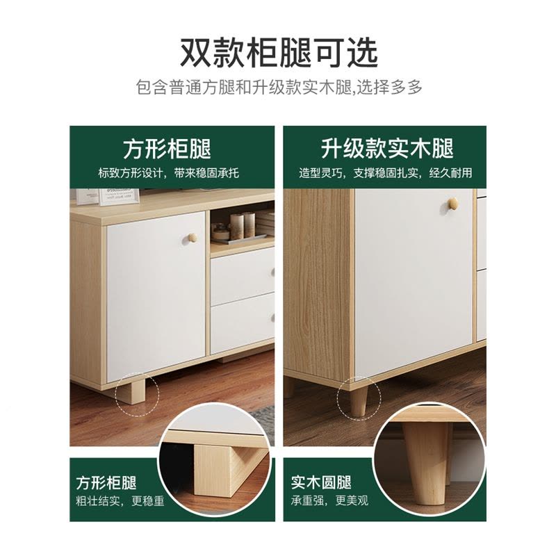 阿斯卡利电视柜简约现代卧室电视柜主卧加高组合客厅小户型木腿电视机柜图片