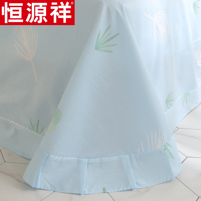 恒源祥家纺全棉斜纹印花四件套床上用品其他工艺小清新床品套件被套床单纯棉 200×230cm